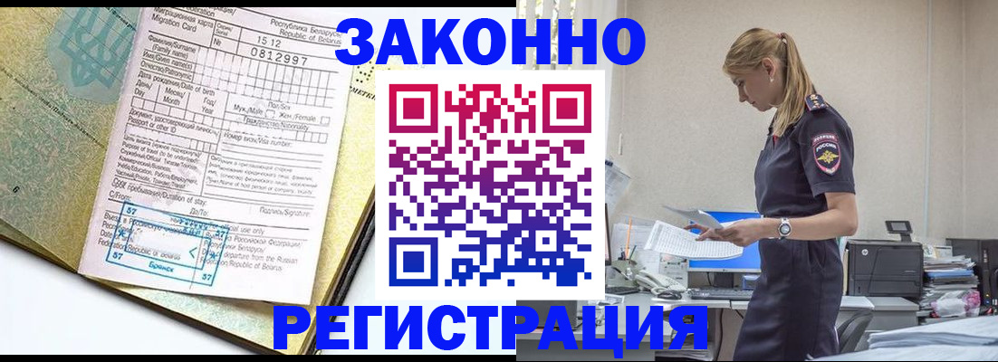 регистрация для школы в Вилюйске